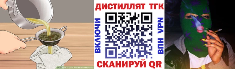 Cannafood конопля Оса