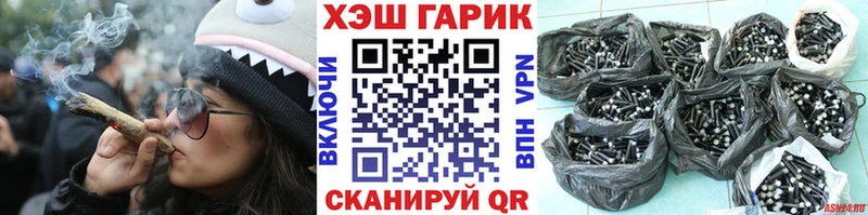 ГАШИШ ice o lator  Оса 
