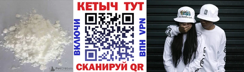 Кетамин VHQ  площадка телеграм  Оса  цена  