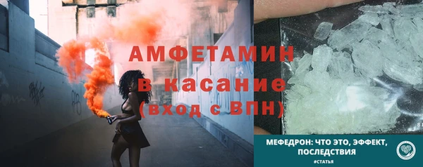соль ск Балахна
