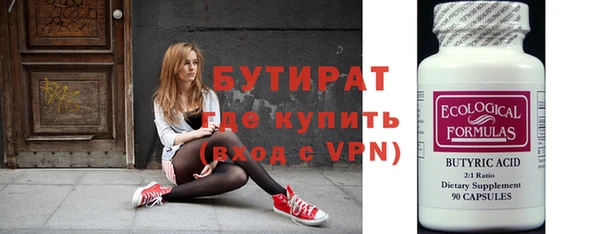соль ск Балахна