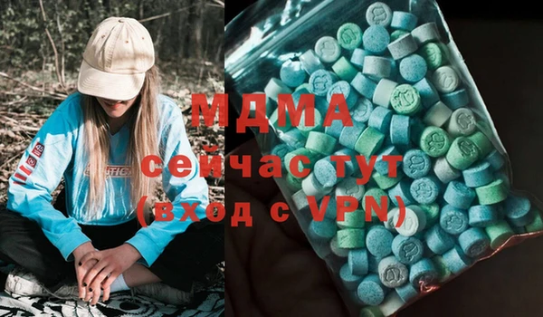 соль ск Балахна