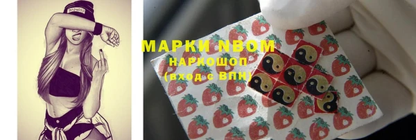 PSILOCYBIN Армянск