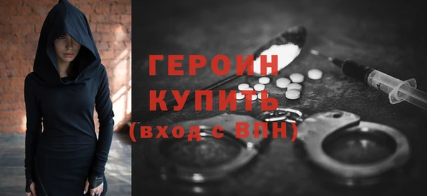 соль ск Балахна