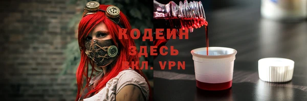 соль ск Балахна