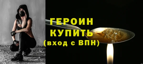 соль ск Балахна