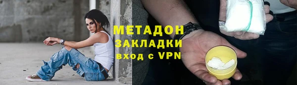 мефедрон VHQ Арсеньев