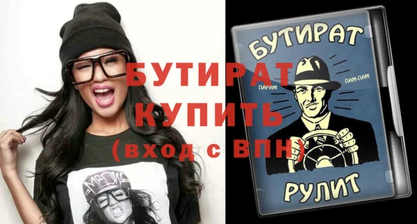 прущая мука Баксан