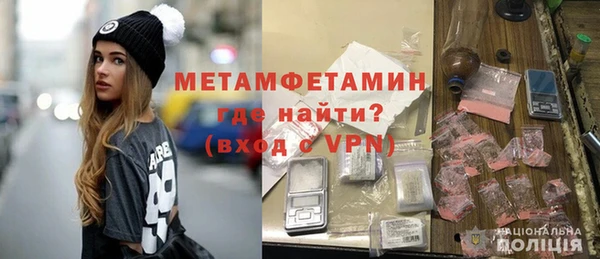 соль ск Балахна