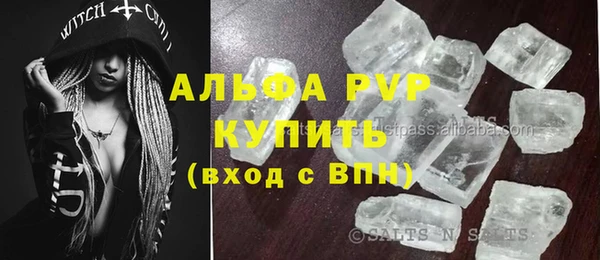 скорость Балабаново