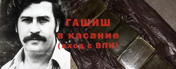 соль ск Балахна