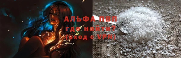 скорость Балабаново