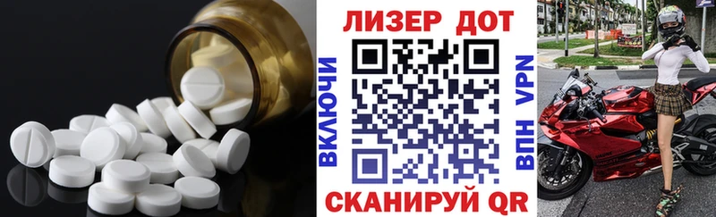 shop как зайти  Оса  Лсд 25 экстази кислота  закладки 