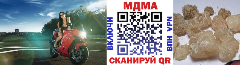 МДМА кристаллы  Оса 