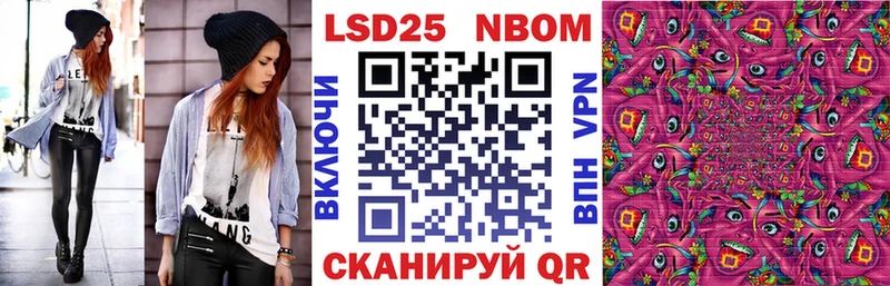 закладки  Оса  kraken ONION  Марки 25I-NBOMe 1,8мг 