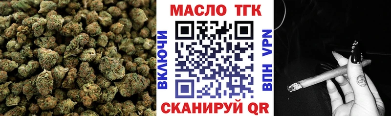 Дистиллят ТГК Wax  цена   Оса 